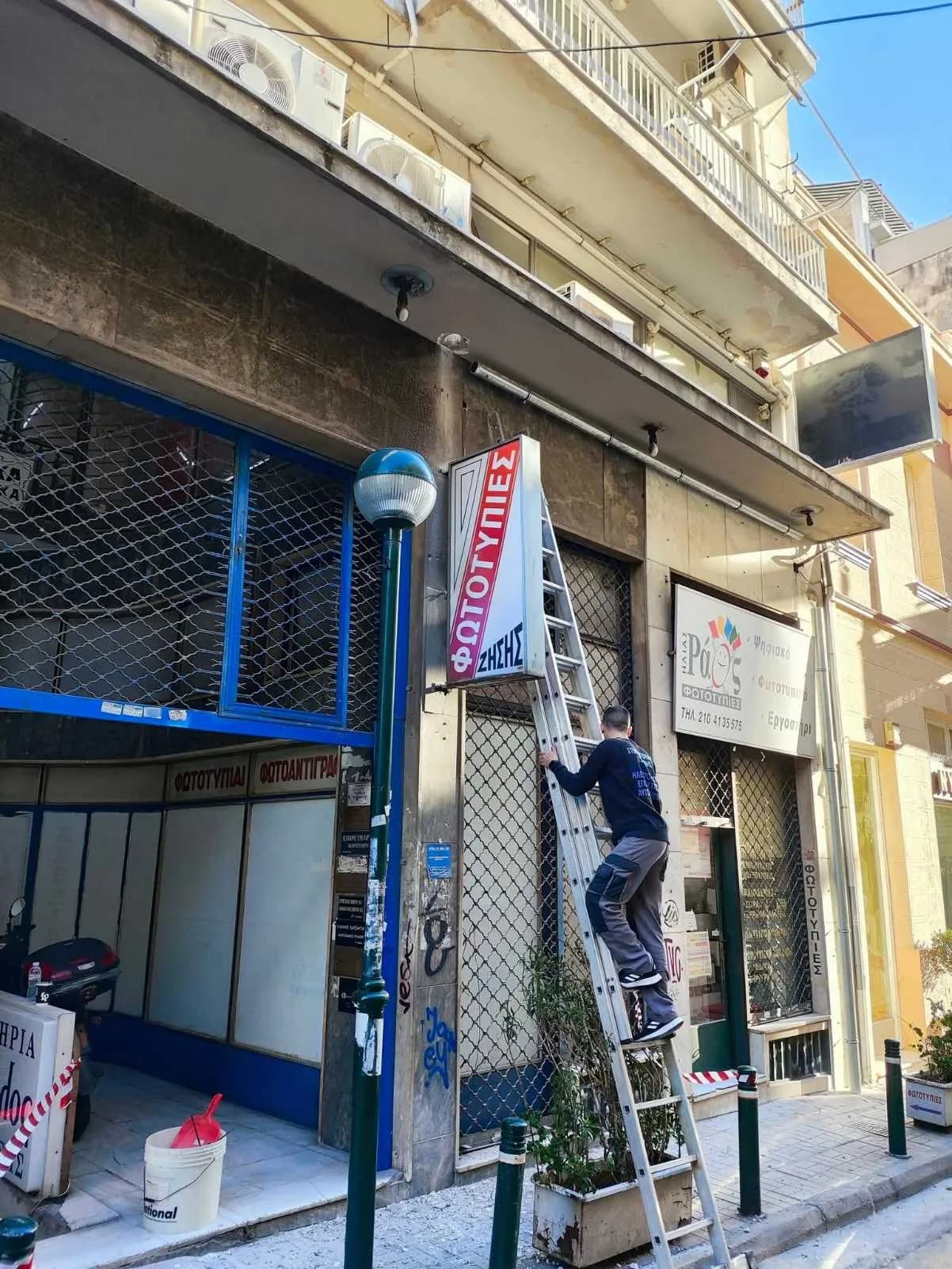 Παροχές Έργα ΔΕΔΗΕ - 0-02-05-7f748a9c7088d4e41c0e4663e68ec63d56346356b10db99e9de9adebda5b1119_226839b3f34