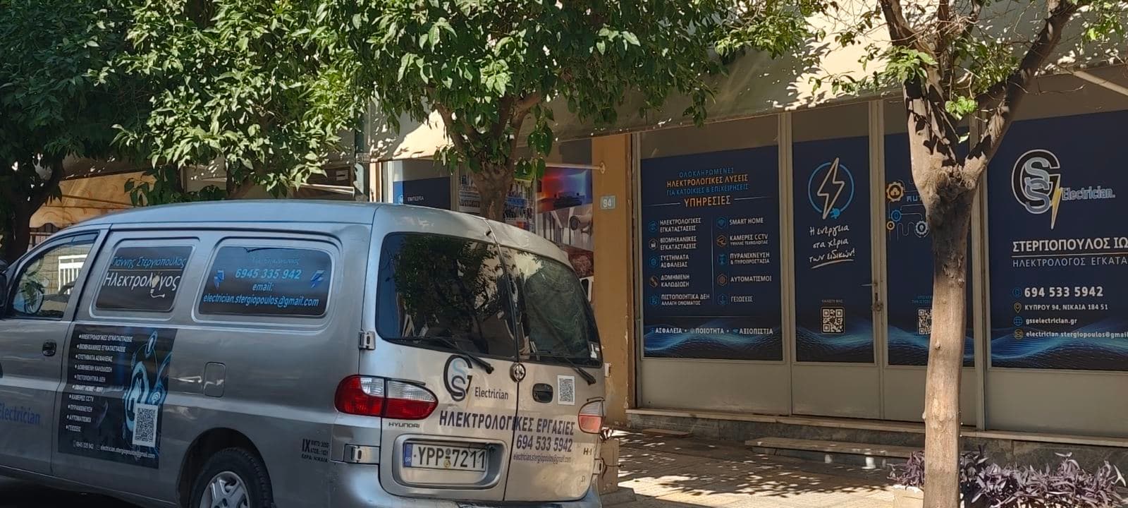 Κατάστημα και επαγγελματικό όχημα GSS Electrician στη Νίκαια